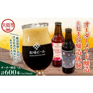 ふるさと納税 大阪市ふるさと納税限定「オリジナル...の商品画像