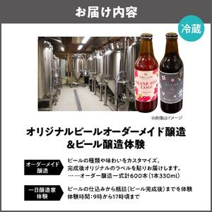 ふるさと納税 大阪市ふるさと納税限定「オリジナ...の詳細画像2