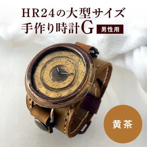 ふるさと納税 HR24の大型サイズ手作り時計 G...の商品画像