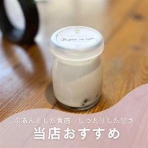 ふるさと納税 ジャパンナコッタ[6個入]千早赤...の詳細画像1