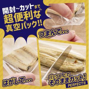 ふるさと納税 鹿児島県大隅産 うなぎ白焼 4尾...の詳細画像2