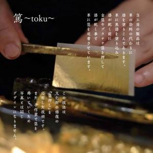 ふるさと納税 革と漆の名刺入れ 翠霞〜すいか〜...の詳細画像2
