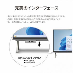 ふるさと納税 【2026年モデル】パソコン F...の詳細画像3