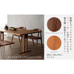 ふるさと納税 【高島屋選定品】耳付接ぎダイニン...の詳細画像1
