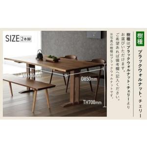 ふるさと納税 【高島屋選定品】耳付接ぎダイニン...の詳細画像2