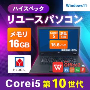 ふるさと納税 ハイスペックリユースパソコン 15.6インチ Core i5 10世代/新品SSD240GB/メモリ16GB 大阪府泉佐野市