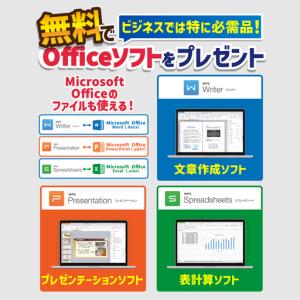 ふるさと納税 ハイスペックリユースパソコン 1...の詳細画像3