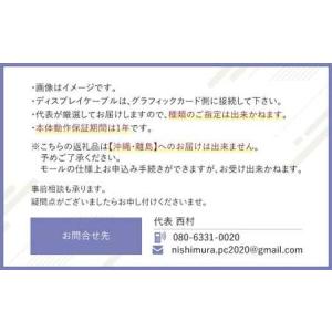 ふるさと納税 何が届くかお楽しみ! デスクトッ...の詳細画像4