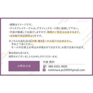 ふるさと納税 何が届くかお楽しみ! デスクトッ...の詳細画像4
