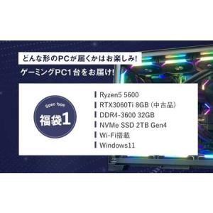 ふるさと納税 何が届くかお楽しみ! チョットダ...の詳細画像2