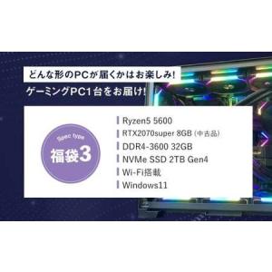 ふるさと納税 何が届くかお楽しみ! チョットダ...の詳細画像2