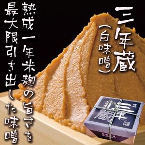 ふるさと納税 【定期4回(3ヵ月に1回)】 味...の詳細画像2
