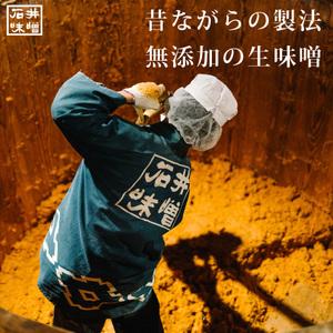 ふるさと納税 【定期4回(3ヵ月に1回)】 味...の詳細画像3