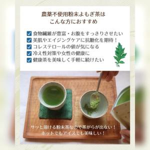 ふるさと納税 お茶 岡山県真庭市産 農薬不使用...の詳細画像1