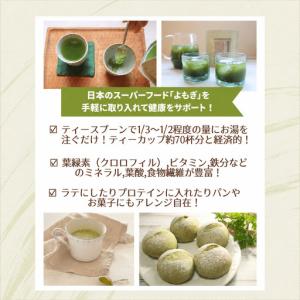 ふるさと納税 お茶 岡山県真庭市産 農薬不使用...の詳細画像2