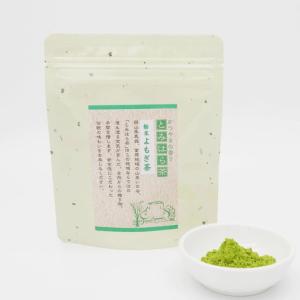 ふるさと納税 お茶 岡山県真庭市産 農薬不使用...の詳細画像4