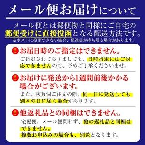 ふるさと納税 a1086-H 【6回定期便】<...の詳細画像4