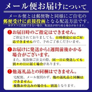 ふるさと納税 a1089-I 【12回定期便】...の詳細画像4