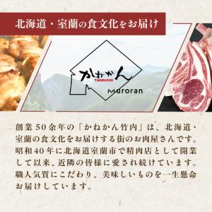 ふるさと納税 【12ヶ月定期便】室蘭ラーメンセ...の詳細画像4