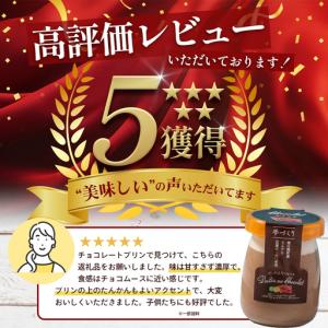 ふるさと納税 【全12回定期便】本土最南端より...の詳細画像1