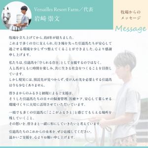 ふるさと納税 【100万円コース 返礼品無し】...の詳細画像3