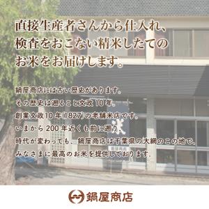 ふるさと納税 <5か月定期便>2年連続特A評価...の詳細画像2