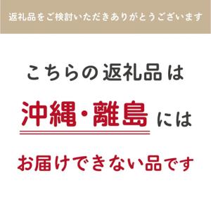 ふるさと納税 <5か月定期便>2年連続特A評価...の詳細画像3