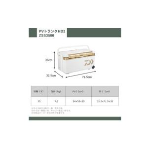 ふるさと納税 釣具のダイワのクーラーボックス ...の詳細画像1