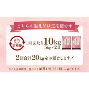 ふるさと納税 【1ヶ月毎2回定期便】 はるかお...の詳細画像1