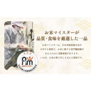ふるさと納税 【1ヶ月毎2回定期便】 はるかお...の詳細画像3