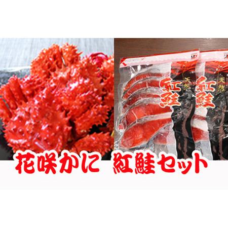 ふるさと納税 花咲かに3尾・甘塩紅鮭5切×2Pセット B-70011 北海道根室市
