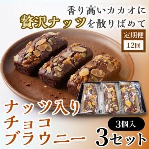 ふるさと納税 【12か月定期便】二ッ森貝塚の記憶...の商品画像