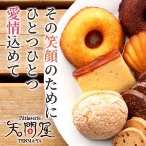 ふるさと納税 【12か月定期便】二ッ森貝塚の記...の詳細画像1