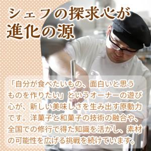 ふるさと納税 【12か月定期便】二ッ森貝塚の記...の詳細画像2