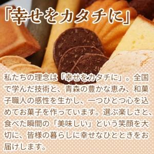 ふるさと納税 【12か月定期便】二ッ森貝塚の記...の詳細画像4