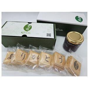 ふるさと納税 【あんこが一番美味しくなる】無添加の自家製餡子と国産もち米100%最中種の贅沢手作り最...