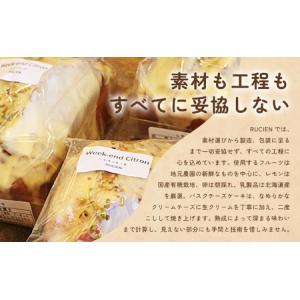 ふるさと納税 (冷蔵)【定期便・全9回】RUC...の詳細画像4