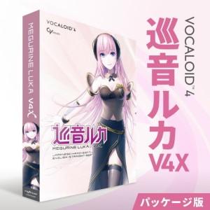 ふるさと納税 巡音ルカ V4X/パッケージ｜ソフトウェア VOCALOID 北海道 札幌市 北海道札...