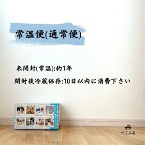 ふるさと納税 愛犬よろこぶ 生ふりかけ_仙台牛...の詳細画像3