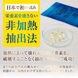 ふるさと納税 b120-044 まぐろ非加熱眼...の詳細画像3