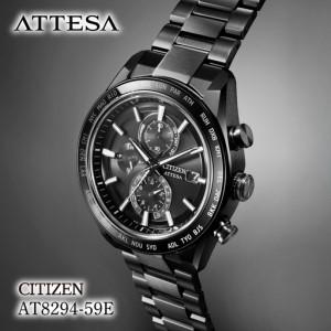 ふるさと納税 シチズン 腕時計 CITIZEN ATTESA アテッサ AT8294-59E 腕時計 ギフト プレゼント FN-Limited-PR 埼玉県所沢市