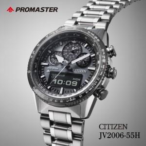 ふるさと納税 シチズン 腕時計 CITIZEN PROMASTER プロマスター JV2006-55H 腕時計 ギフト プレゼント FN-Limited-PR 埼玉県所沢市