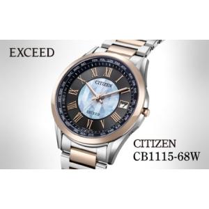 ふるさと納税 シチズン 腕時計 CITIZEN EXCEED エクシード CB1115-68W 腕時計 ギフト プレゼント FN-Limited-PR 埼玉県所沢市