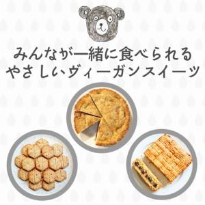 ふるさと納税 【定期便】デーツあんことモチキビ...の詳細画像1