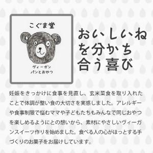 ふるさと納税 【定期便】デーツあんことモチキビ...の詳細画像2