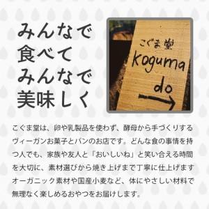 ふるさと納税 【定期便】デーツあんことモチキビ...の詳細画像3