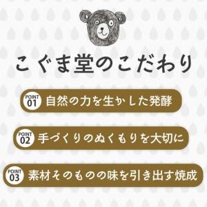 ふるさと納税 【定期便】デーツあんことモチキビ...の詳細画像4
