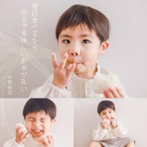 ふるさと納税 令和7年産 会津喜多方産 にじの...の詳細画像1
