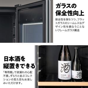 ふるさと納税 ワインセラー 氷温(R) M2 ...の詳細画像2