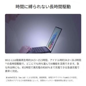 ふるさと納税 【2026年モデル】ノートパソコ...の詳細画像4